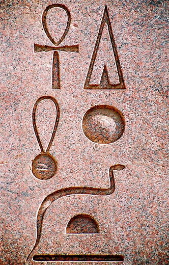 Ägypten hieroglyphe Bronze Schrift